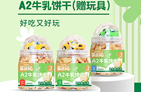 果蔬妃A2牛乳餅干