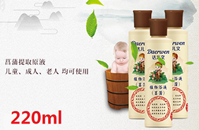 達兒文植物浴液