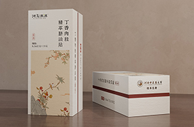 河馬沐沐精粹臍油貼