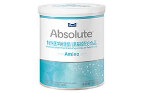 每日特殊醫(yī)學(xué)用途嬰兒氨基酸配方食品