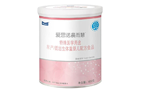每日愛(ài)思諾晨而慧特殊醫(yī)學(xué)用途早產(chǎn)低出生體重嬰兒配方食品