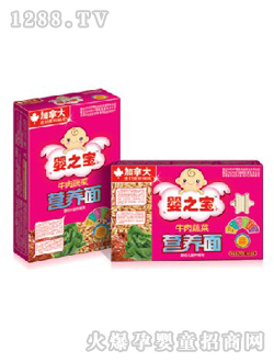 ��֮��ţ���߲ˠI�B��