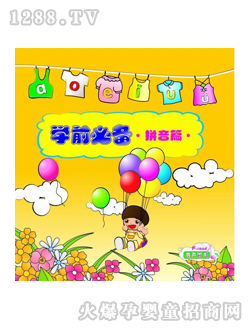 ͯ���Wǰ�؂�ƴ��ƪ