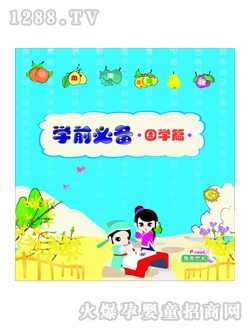 ͯ���Wǰ�؂���Wƪ