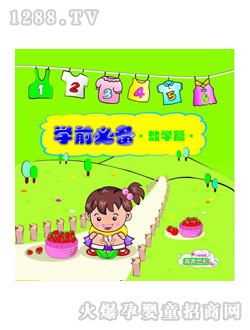 ͯ���Wǰ�؂䔵�Wƪ