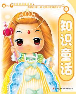 (rn)(yng)֪R(sh)ͯԒ