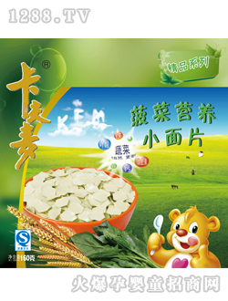 ���������ˠI�BС��Ƭ