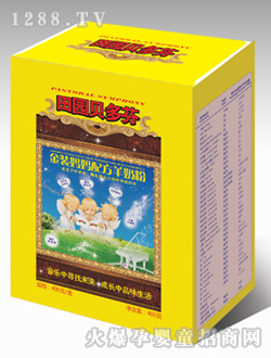 ���b�����䷽���̷ۺ��b