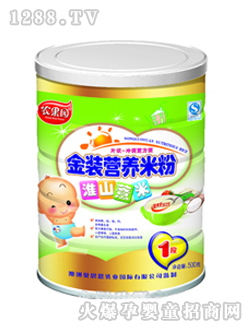 ���b�r���@500g��ɽ޲���׷�