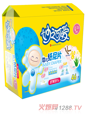 ��֮�ɐ�(��i)���׼���ƬL46