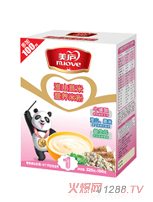 ���]��ɽ޲�נI�B�׷�