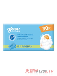 �W����냺늟��(q��)��Ƭ 30Ƭ