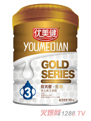 優美健金裝幼兒配方聽裝3段