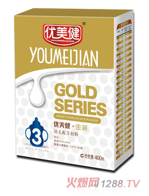 優美健金裝幼兒配方盒裝3段