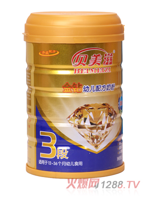 貝美滋金鉆嬰兒配方奶粉聽裝3段