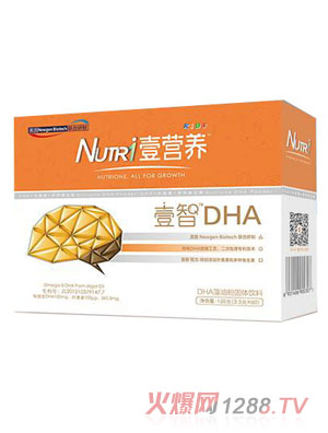 ҼIBNutriҼDHA