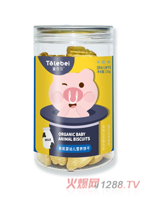 ͯؐЙC׃IBţ㽶ԭζNIBͯ