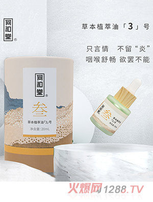 �κ��òݱ�ֲ���͡�3��̖