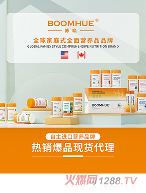 BOOMHUEIBƷϵ