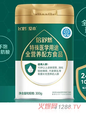 wQ۱ȻtW;ȫIB䷽ʳƷ