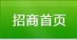 火爆孕嬰童招商網