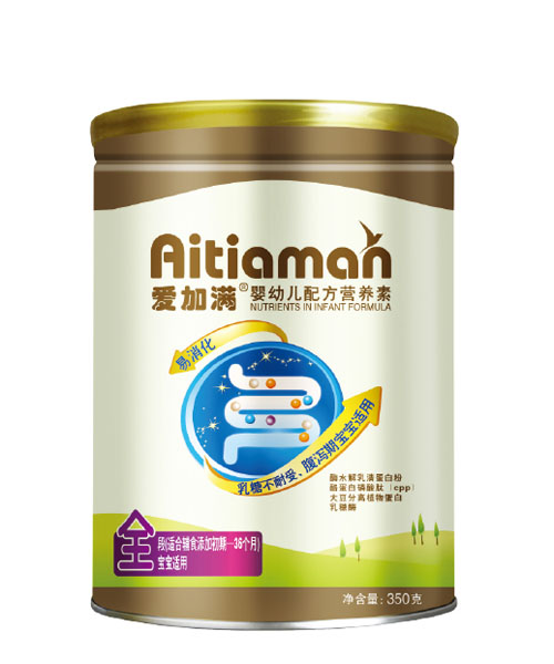 愛加滿嬰兒配方營養素