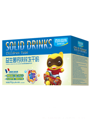 百娃益族益生菌鈣鐵鋅凍干粉