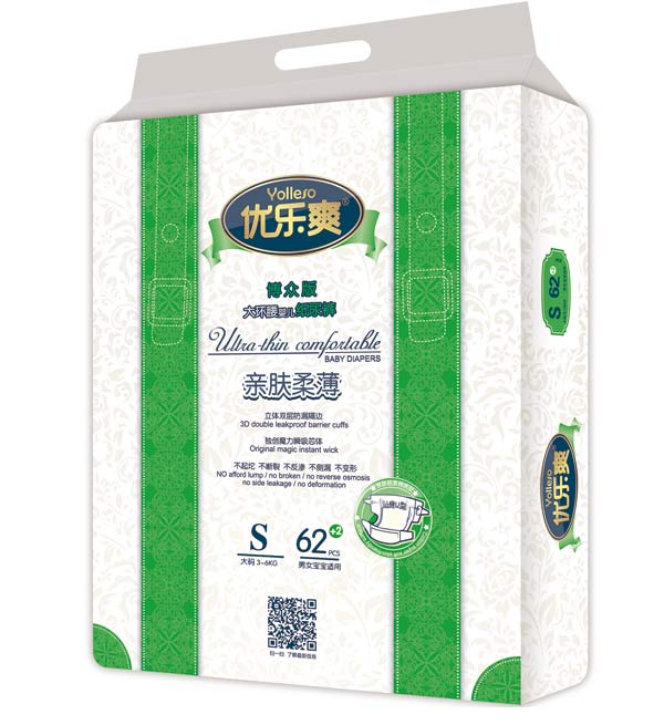 優樂爽博眾版大環腰嬰兒紙尿褲S