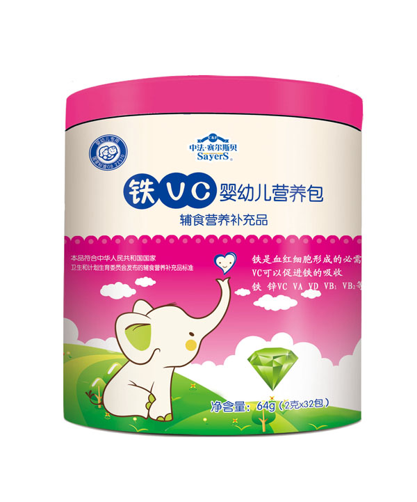 中法賽爾斯貝嬰幼兒鐵 VC營養包