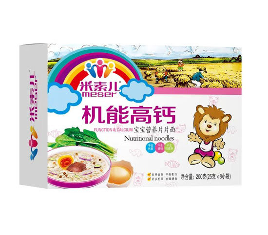 米素兒機能高鈣寶寶營養(yǎng)片片面