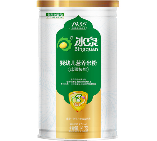 冰泉雞蛋核桃營養米粉聽裝