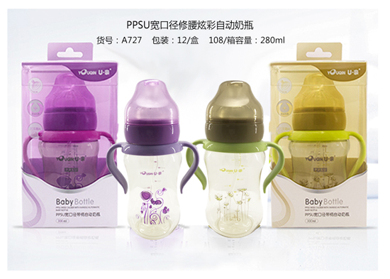 PPSU寬口徑修腰炫彩自動奶瓶280ml.jpg PPSU寬口徑修腰炫彩自動奶瓶280ml.jpg
