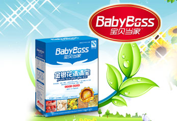 寶貝當家嬰童童健康產品火熱招商