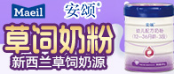 安徽建翔嬰童事業部