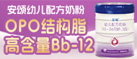 安徽建翔嬰童事業部