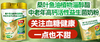 洛陽市申健食品有限公司