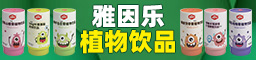 江西廣來健康產業有限公司