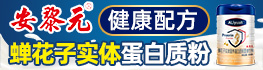廣東安黎元醫藥科技有限公司