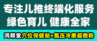 聊城市康泰園健康管理服務有限公司