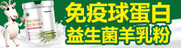 陜西天和乳業有限公司