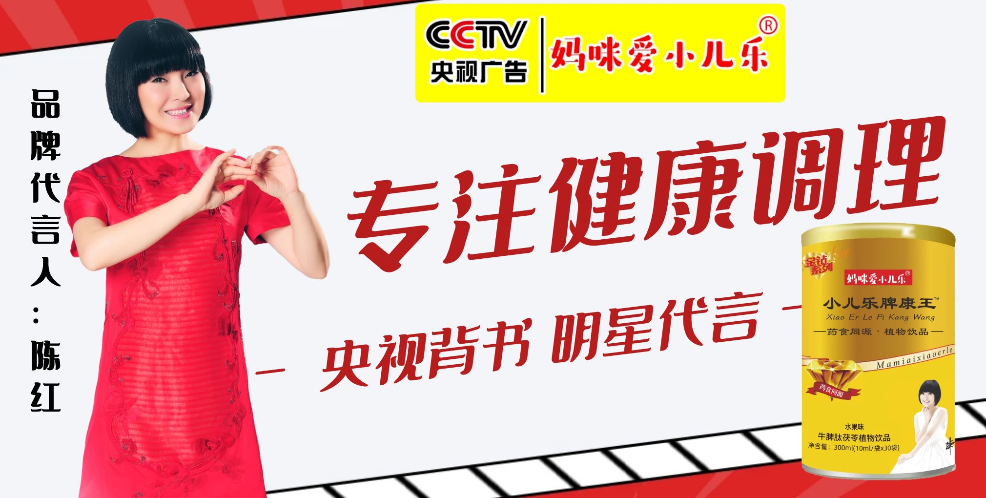媽咪愛小兒樂品牌招商事業部