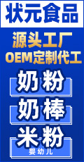 新干縣狀元食品有限公司